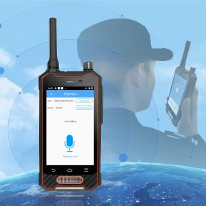 Qr Code Security Patrol Wand System Software Group Intercom Talkback Personnel