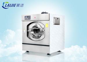 China Stainless Steel Commercial Washing Machine Front Loading Computer Control on sale