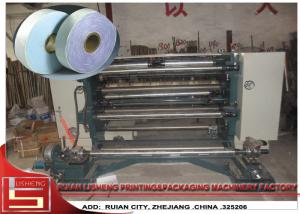 Buy cheap High - Precision Vertical automatic slitting machine for adhesive tape product