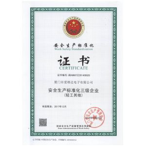 Beijing Chuanglong Century Science & Technology Development Co., Ltd. Certifications