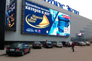 China IP65 Waterproof Outdoor Full Color Led Display / Red Green Blue P8 mm Led Display large outdoor led display screens on sale