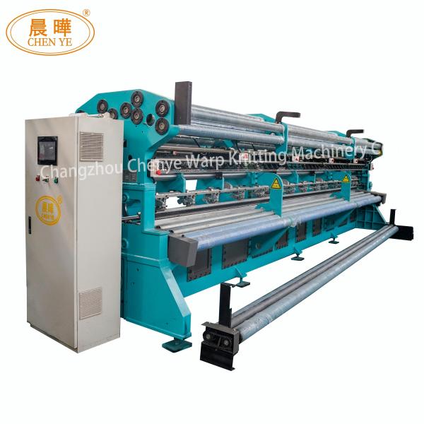 High Productivity Warp Knitting Machines German Liba Knotless Raschel Shade Net