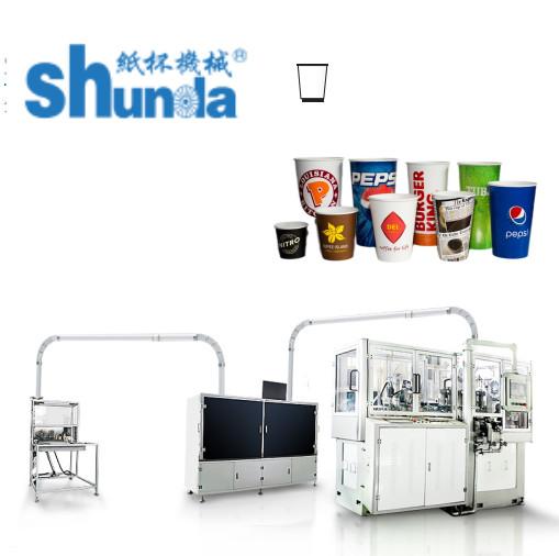 Quality Energy Saving Cold Icecream Container Making Machine by Paper Fan for sale