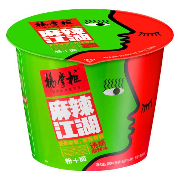 Quality 146g Spicy And Sour Flavor Pack Flavorful Instant Spicy Instant Noodles To Cook In 3 Minutes for sale