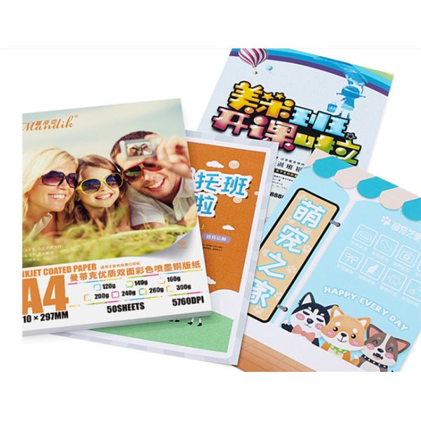 A3 A4 Digital Double Side Glossy Inkjet Photo Paper