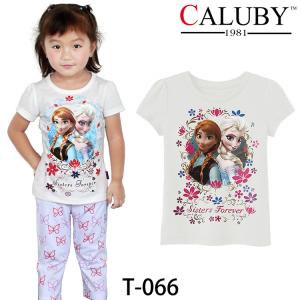 High Quality And Best Cheapest Price For Boy T-shirt