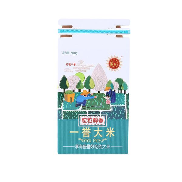 Quality Custom Printed Single Wall Corrugated Food Package Zipper Boxes Manufacturer for sale