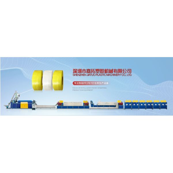 5mm 12mm 15mm Polypropylene PP Box Strapping Roll With New Raw Material