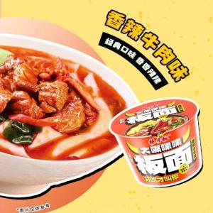 1 Bucket Of 165G Chinese Noodles Vegetable Ingredients For A Nourishing Meal