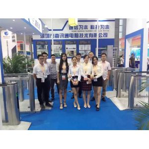 Shenzhen Jiaxuntong Computer Technology Co., Ltd.