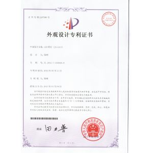 Zhongshan Jingsen Lighting Co., Ltd. Certifications