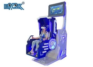 Amusement Park 9D VR Chair 360 Degree Rotating Flight Simulator