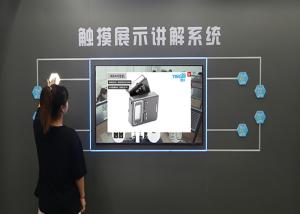 China Z1 Intelligent Display System Photoelectric Technology For Museums on sale