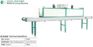 China 12M/Min UV Curing Machine , 18kw Auxiliary Machinery For Flat Bottles on sale