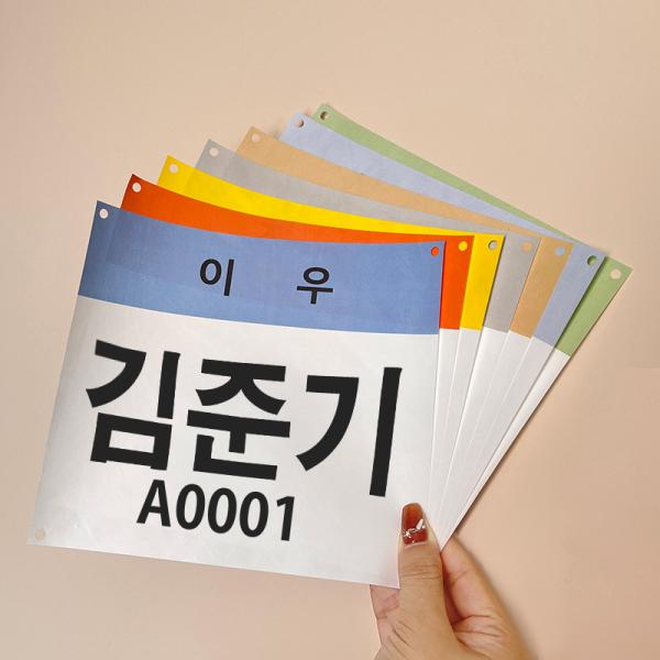 Quality Tear Resistance Competition Number Labels 0.5mm Rectangular Shape for sale