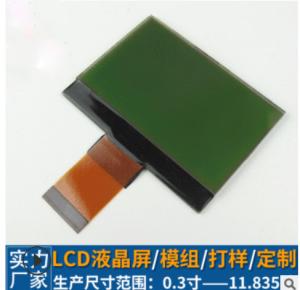 Buy cheap 3V 3inch LCM Graphic LCD Module 192x64 With ST7525 Controller product