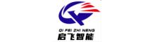 China Jiangsu Qifei Intelligent Storage Equipment Co., Ltd. logo