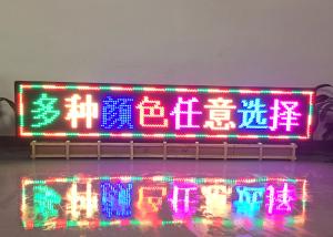 Buy cheap Number / Picture RGB LED Display Boards , Custom LED Display Panels product
