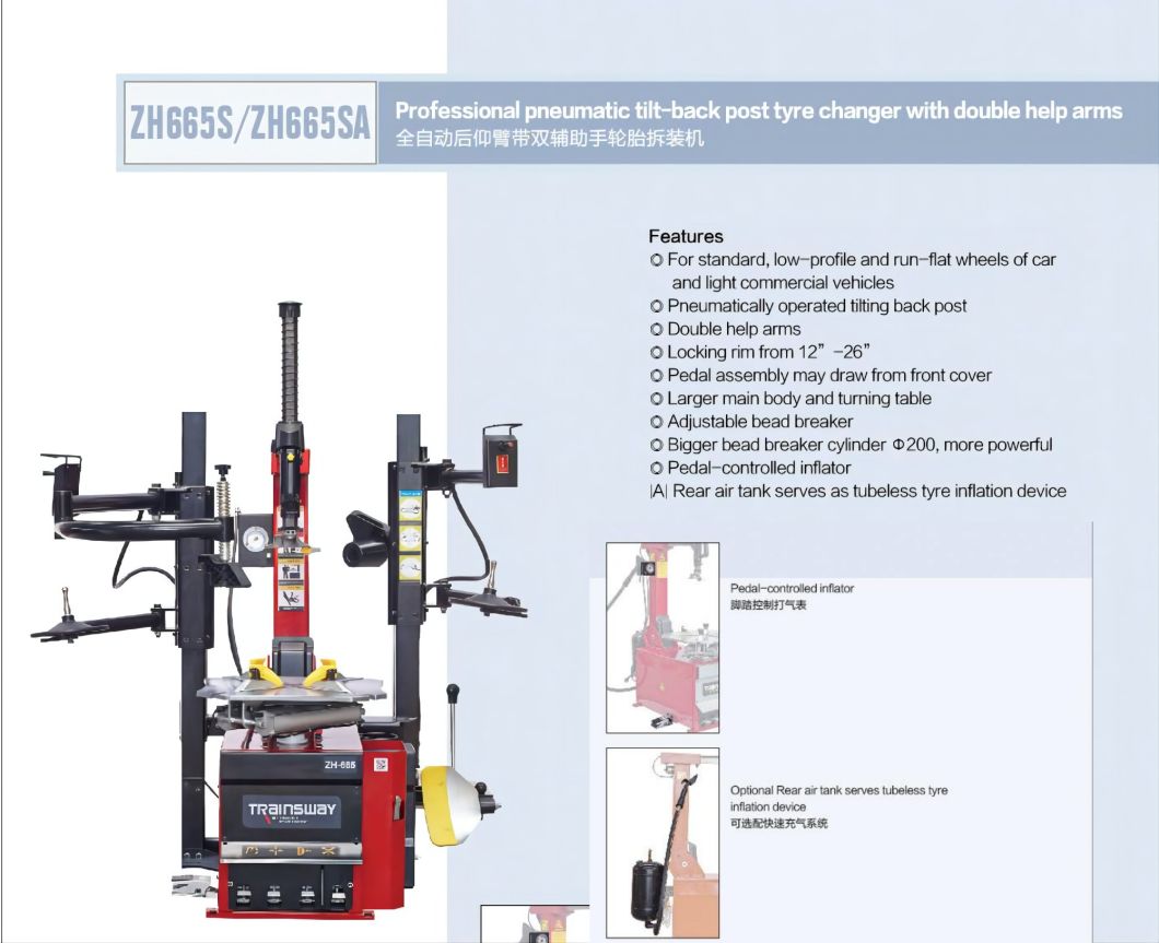 Trainsway Zh665SA Auto Maintenance Tire Changing Machine Tire Changers with Dual Arm