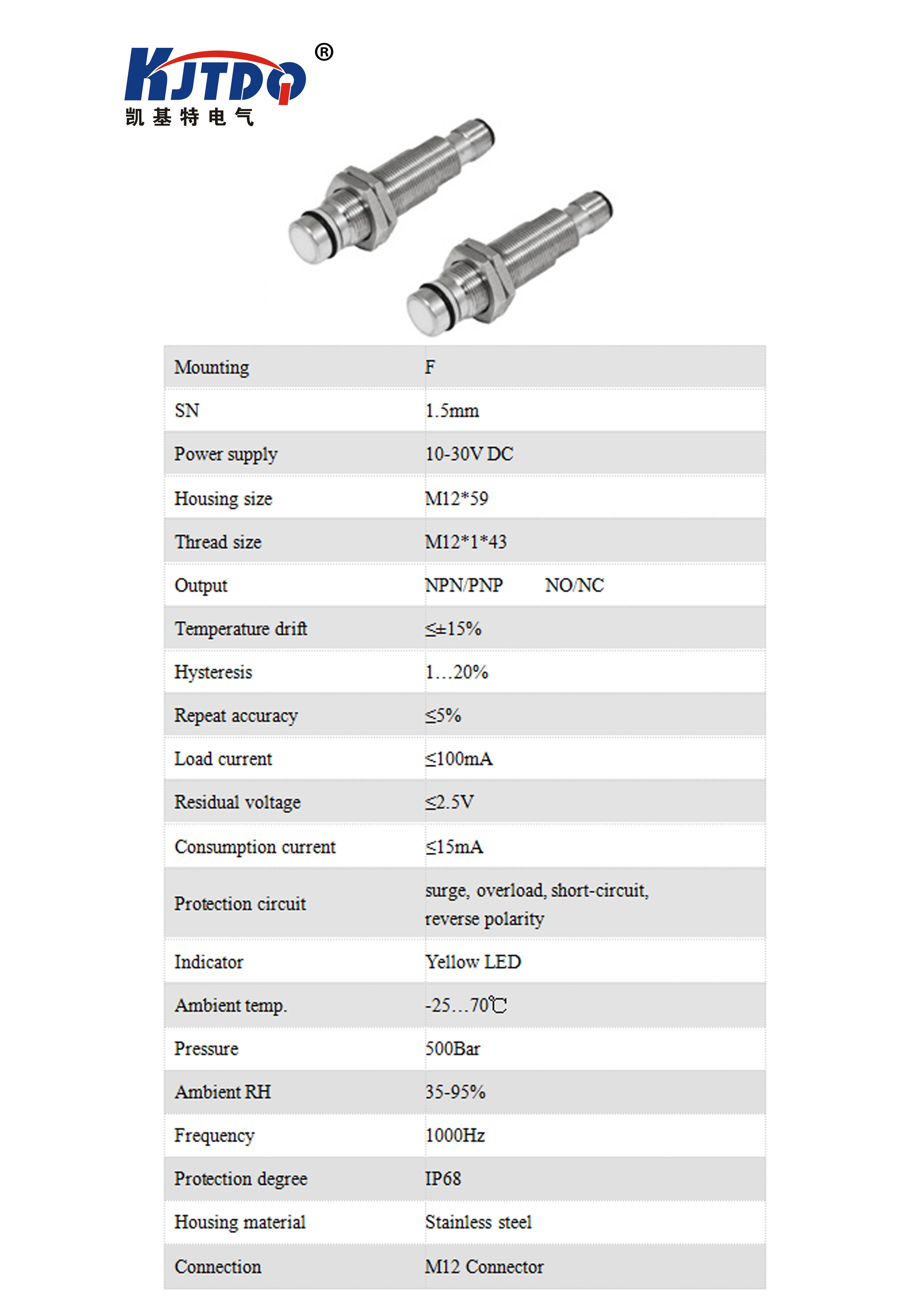 Cranes Metal Detector Sensor , Cylinder M12 Inductive Position Sensor
