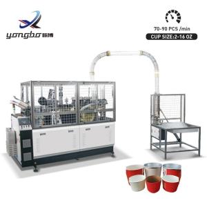 Buy cheap External Size 2350*960*1700mm High Speed 70-90pcs/Min Machine To Make Disposable Paper Cup Production Line for Restaurant product
