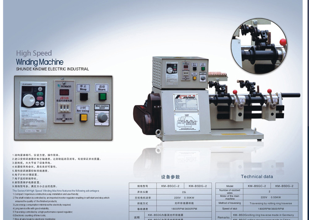 High Speed Copper Wire Braiding Machine For Shield Foaming Cable Electric Wire