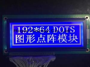 Buy cheap RYP19264A Graphic COB Lcd Graphic Display Module For Industrial Application product