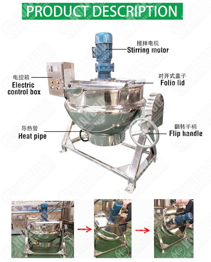 Interlayer Button Control 50L 600*420mm Steam Sandwich Pot