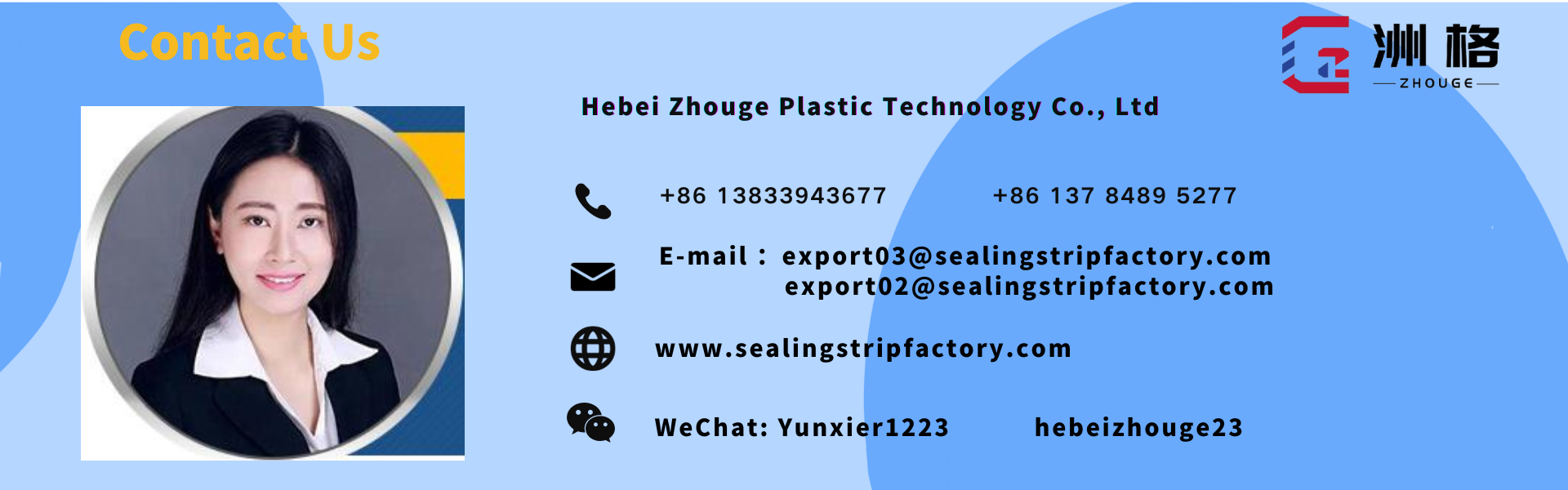 Extruded EPDM Foam Rubber Gasket Silicone Seal Strip with 65±5 Hardness Customization