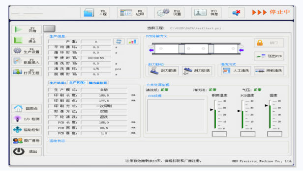 CCD Digital Camera System Solder Paste Printing Machine Automatic