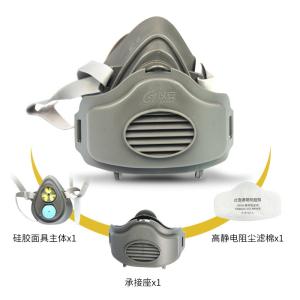 China Reusable Dust Masks Filter Half Face Chemical Protective Masks To Protect Against Dust on sale