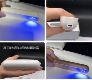 China LED UV Light Disinfection Lamp Anti Virus Ultraviolet Light Sterilization on sale