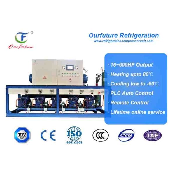 GEA Bock 20hp*6 Reciprocating Cold Room Cooling Unit For Seed Fresh Keeping