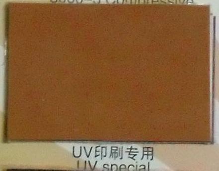 Smooth Surface Rubber Printing Blanket , Offset Blanket For Low Speed Printing