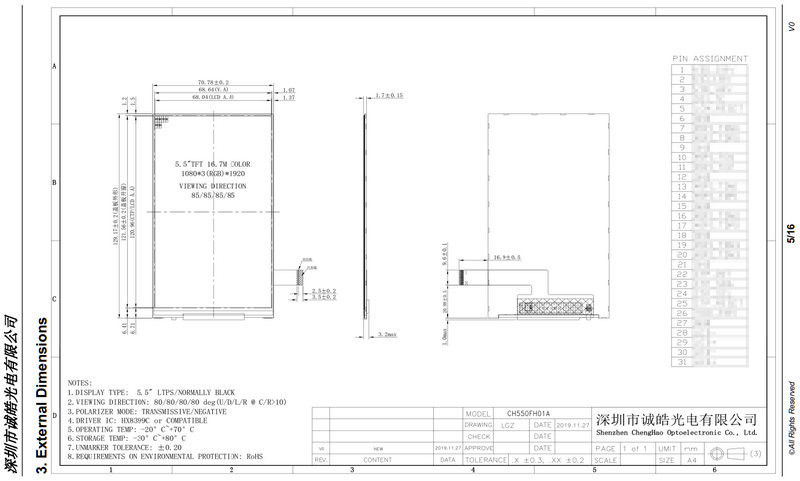 5.5 Inch Small LCD Display Screens With 4 Lane MIPI Interface