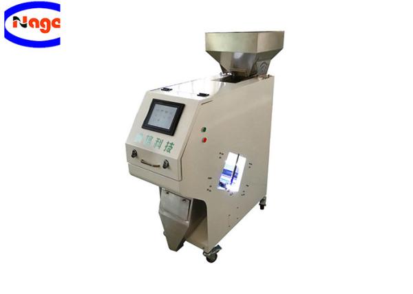 Quality Mini Rice Colour Sorter Machine Clear And Accurate Image Acquisition for sale