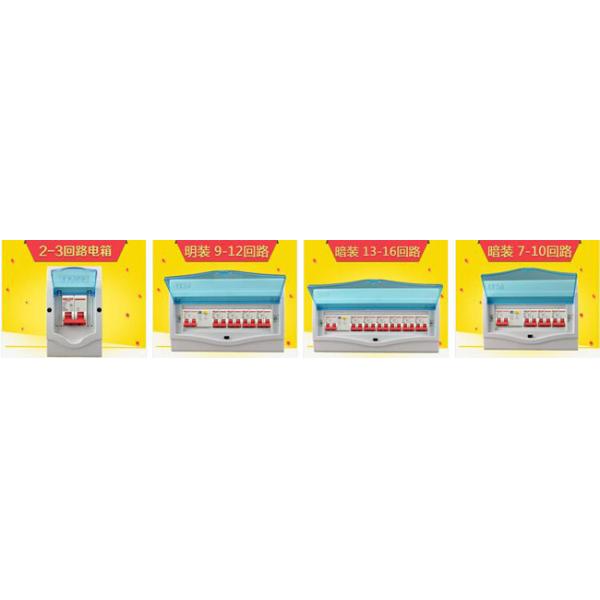 OEM Terminal Electrical Db Box , Plastic Distribution Box With Circuit Breakers Multi Ways