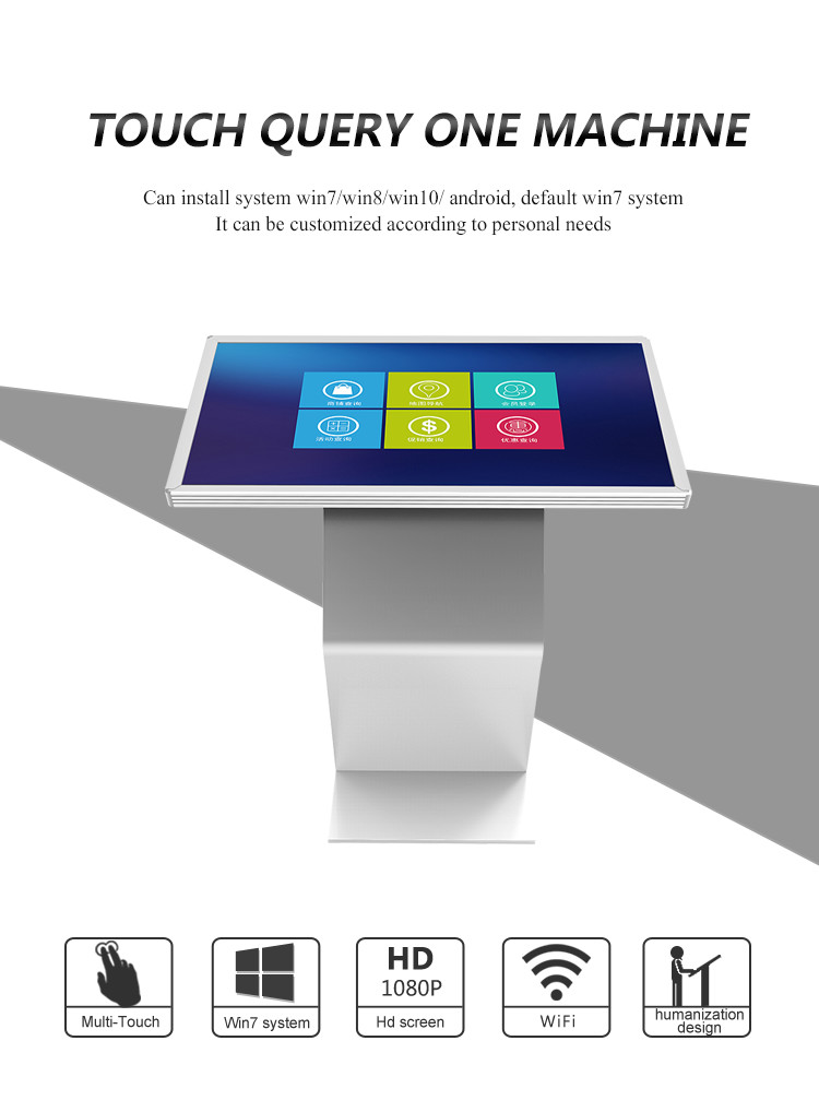 32 Inch Factory Direct Sales Interactive Touch Screen Kiosk Query All-In-One Machine