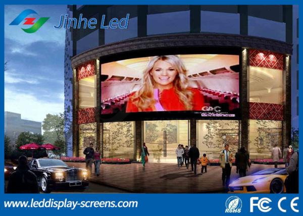 Quality Smd 3528 P10 Outdoor Led Display Outdoor Led Billboard, Advertising Waterproof Full Color screens for sale