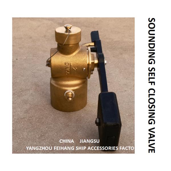 MARINE SOUNDING SELF CLOSING VALVE, FOOT TYPE SOUNDING SELF CLOSING VALVE WITH EXTENSION ROD DN40 CB / T3778-99