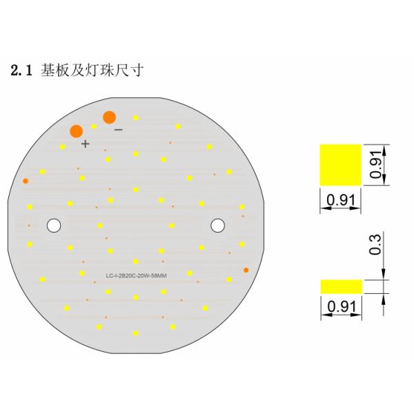 0.3A 4000K 20W RA97 1500lm 40pcs Led Downlight Module