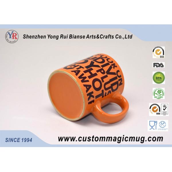 Novelty Porcelain Color Changing Heat Activated Coffee Mug Sublimation