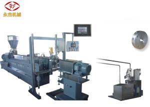 Heavy Duty Master Batch Manufacturing Machine With Underwater Pelletizing System