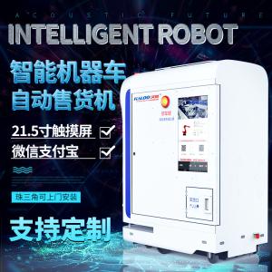Buy cheap New Idea Of High Technology Customization Vending Machinewith CE Certificate product