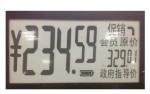 Wide Viewing Angle 152x152 Dots E Ink Display Module SPI Interface For 1.54 Inch