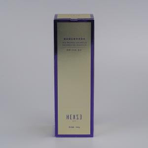 China Wholesale custom packaging box cosmetics beauty skin care perfume products white paper card on sale