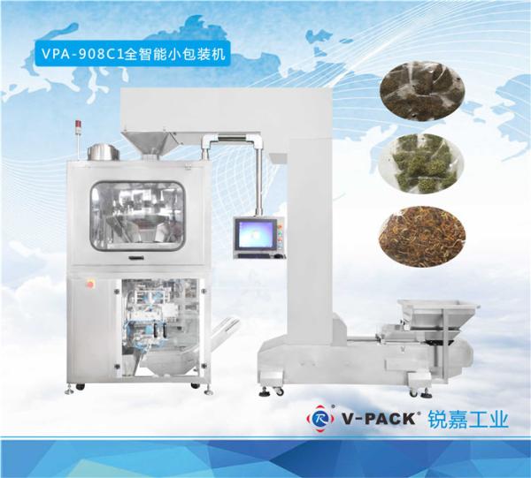 Quality VPA-908C1 Full automatic small packaging machinery for sale