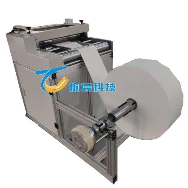 Glass Fiber Unwinding Machine And Slitting Machine Customized For Glass fiber pleated paper production