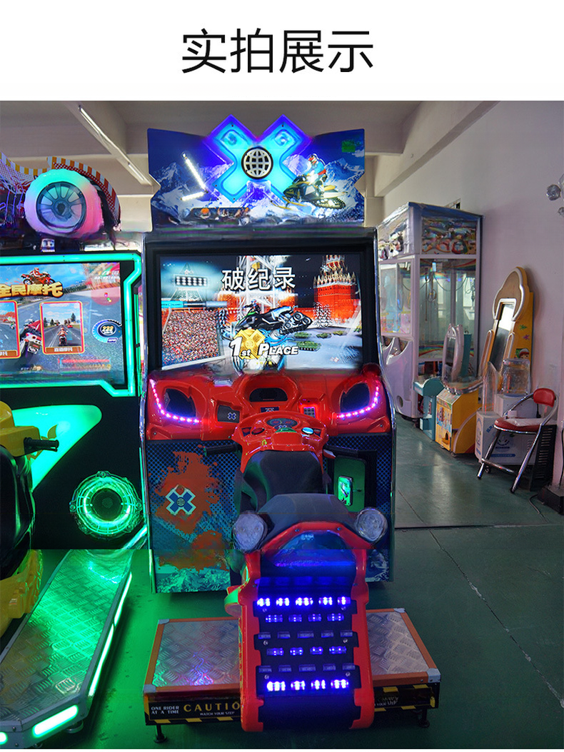 US Plug Snocross Video Game Coin Operated Game Machine For Fun Center