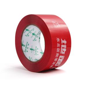 China Customized Packing Tape With Logo OPP Tape 48μ Thickness on sale